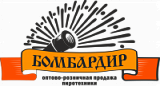 Компания «Бомбардир»