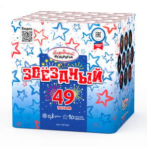 Звездный