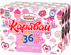 Каравай 