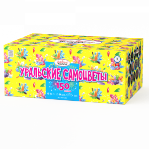 Уральские самоцветы 
