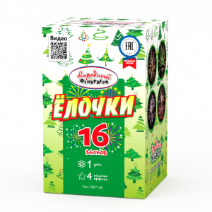 Ёлочки