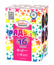 Радуга