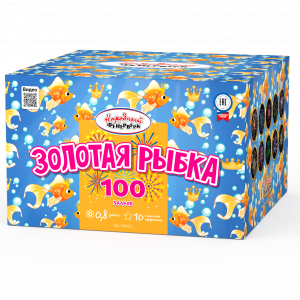 Золотая рыбка 