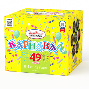 Карнавал