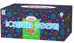 Воздушная феерия