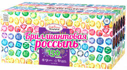 Бриллиантовая россыпь