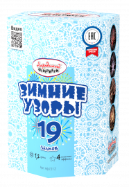 Зимние узоры