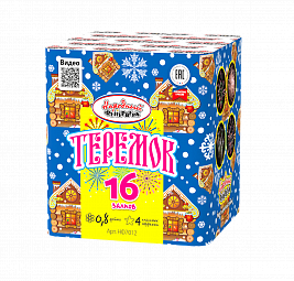 Теремок 