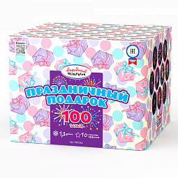 Праздничный Подарок