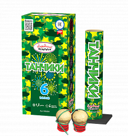 Танчики